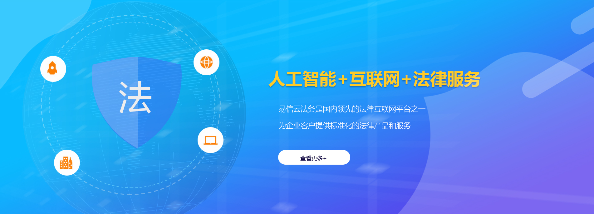 榆次律师在线咨询