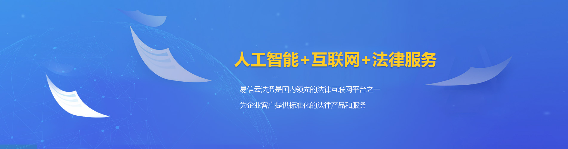 榆次律师在线咨询